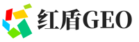 临淄区红盾GEO